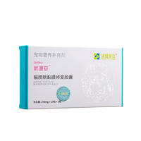 汉维宠仕 优泌安 猫膀胱黏膜修复胶囊 250mg*10粒*3板